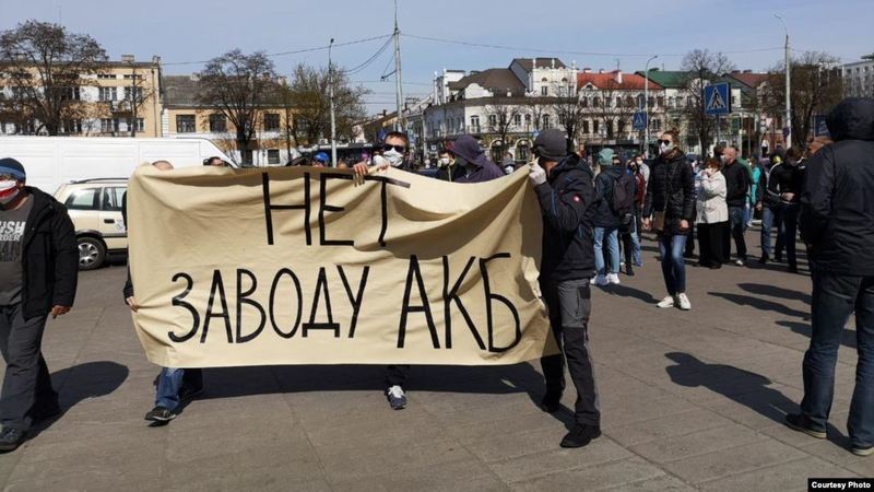 Акция 12 апреля 2020 года в Бресте. Фото: «Свобода»